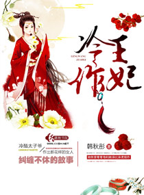 反攻为攻