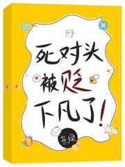 婚后暮阿洋