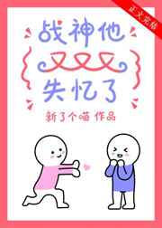被体育老师c了一节课
