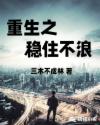 刘玥留学生
