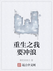 宋襄严厉寒
