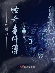 不堪入目的娇妻小说