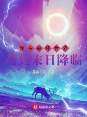 子夜时间