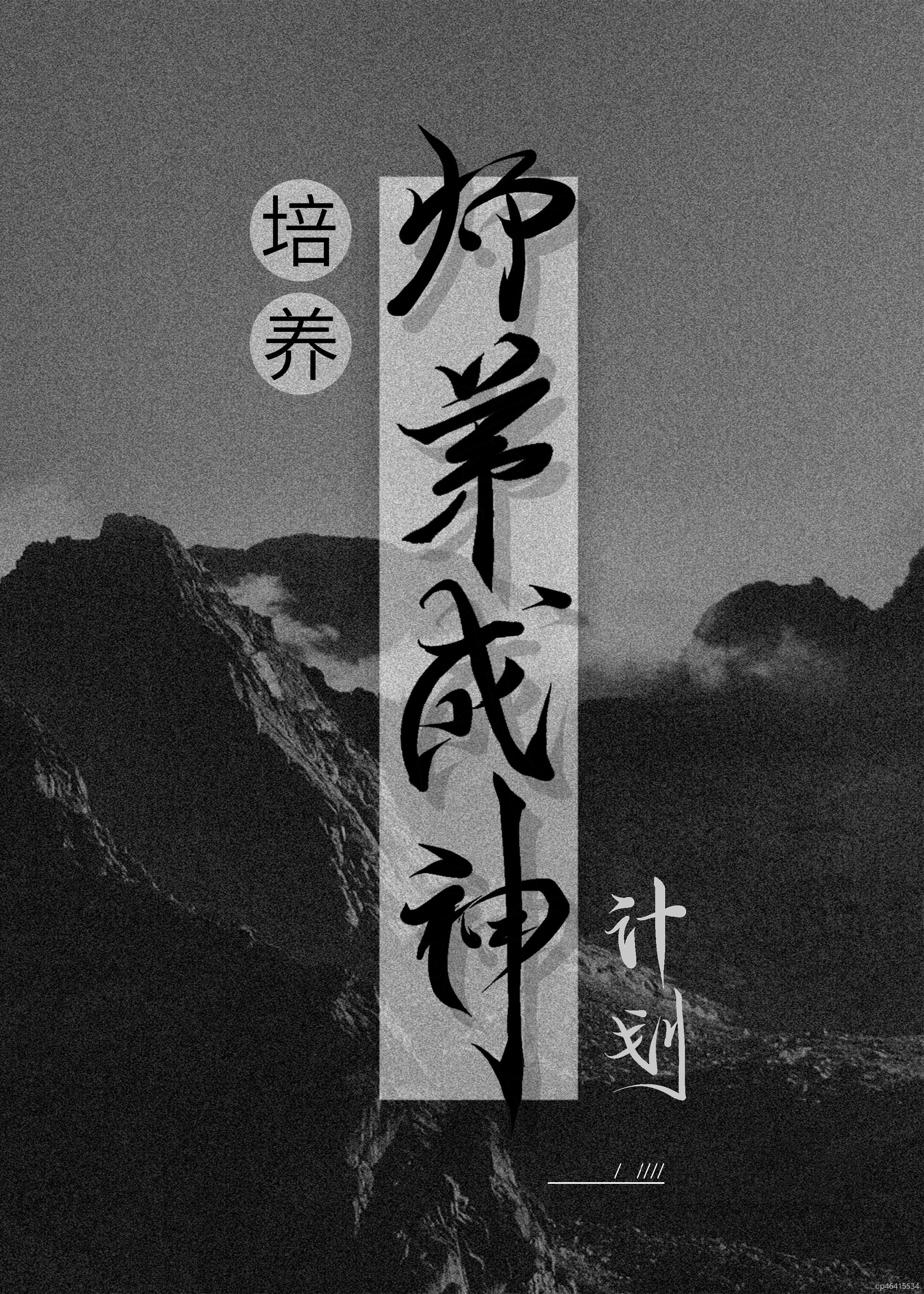 金牛座女生
