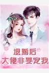 绿巨人在线观看完整版