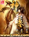 性工作者十日谈