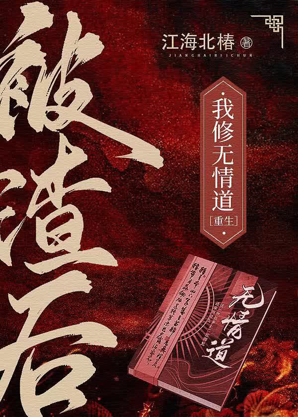 特务搜查官 在线观看