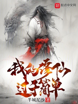 风流家庭教师电影版