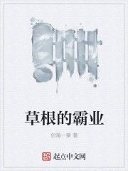 全职高手之巅峰荣耀在线观看