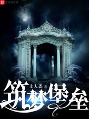 冷s高一初调在线播放