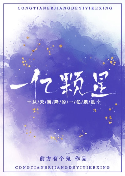 短纤维