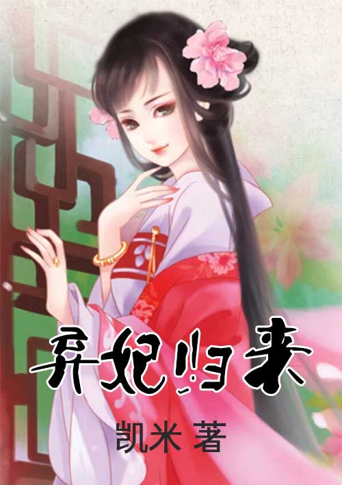 风流家教老师全文阅读