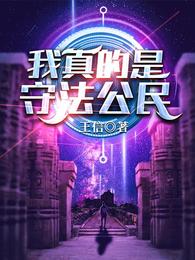 黑帮少爷爱上我小说在哪个软件能看