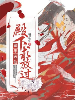 催眠校花系列