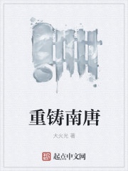 梦幻转区查询
