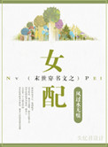斗鱼郭mini30秒完整视