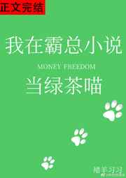 重生之将门毒后txt微盘
