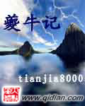 小莹姐的公交之旅