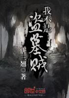 狐妖小红娘