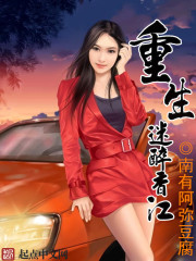 女主修仙小说排行榜完结