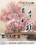 国产一级特黄的片子