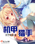 斯巴达300勇士完整版