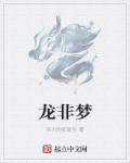 微微一笑电影免费完整