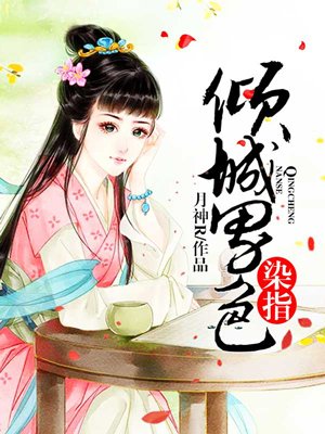 渣反