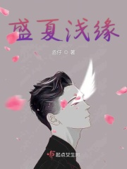 性孽待
