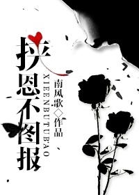 小依的哀羞完整版