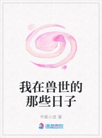 男人边吃奶边摸下边的免费视频