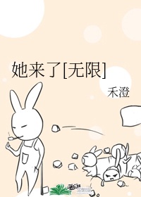 江南大学校花