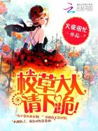 熊出没之原始时代西瓜