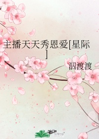 金8天国一级在线观看