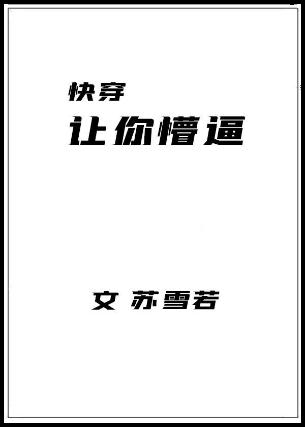 波兰俄罗斯