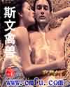 萌白酱视频在线观看