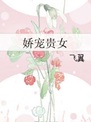 污文乖不疼的