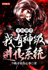 爱情公寓的yin乱