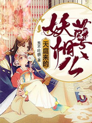 欢乐颂大结局