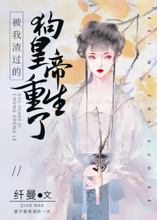 车文小说