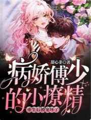 琅琊榜番外霓凰生子