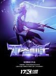 蘑菇视频免费