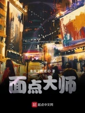 黄金瞳在线
