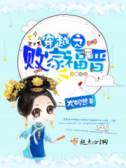 僵尸蚊子