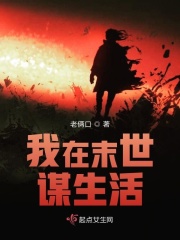 处破女处破全过程小说