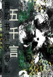 路上车上小说阅读全文