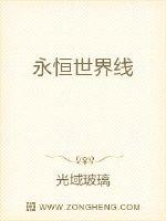 周贝蕾