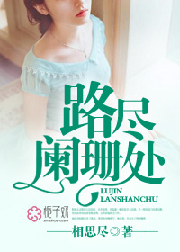神雕侠侣yin乱版