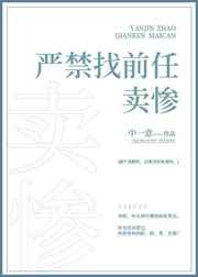 绽放吧百合电视剧全集免费观看