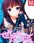 亚洲精品白色在线发布